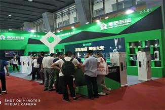 20187Vݽ(hu)iоF(xin)(chng)